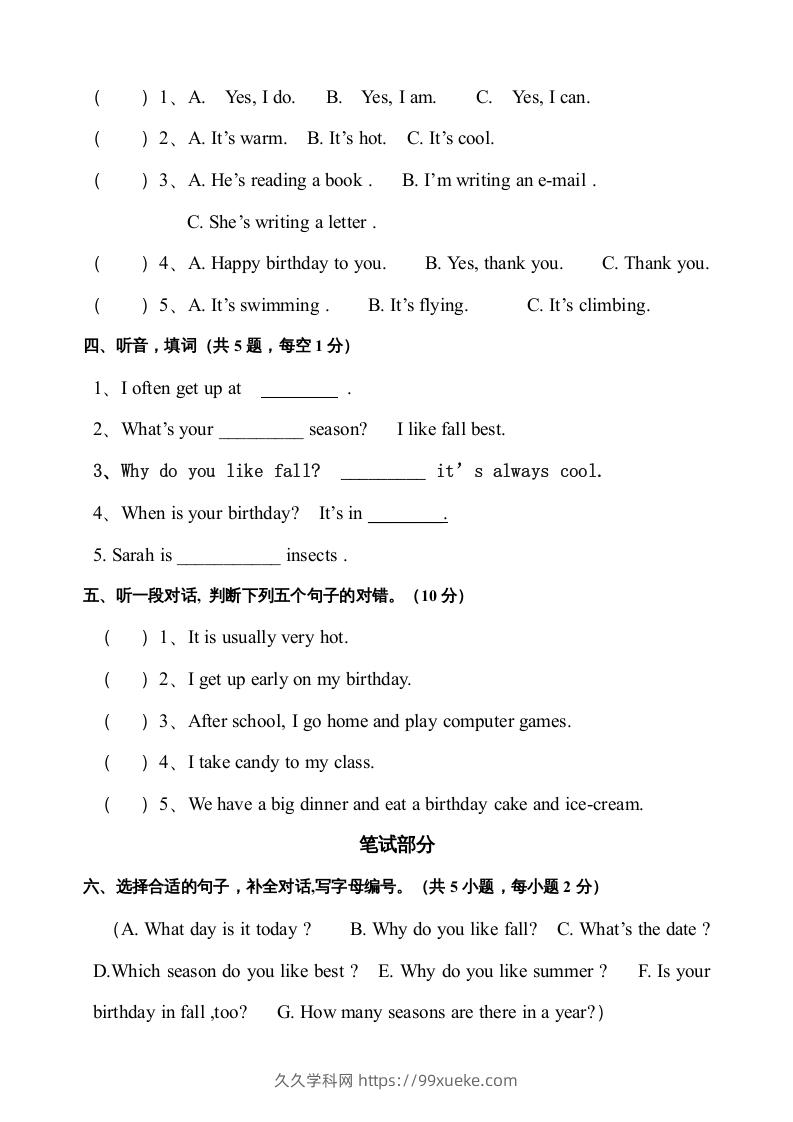 图片[2]-五年级英语下册期末测试卷3（人教PEP版）-久久学科网