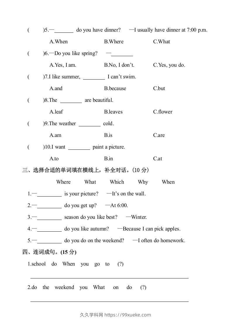 图片[2]-五年级英语下册1.Unit1-2单元月考测试卷（含答案）（人教PEP版）-久久学科网