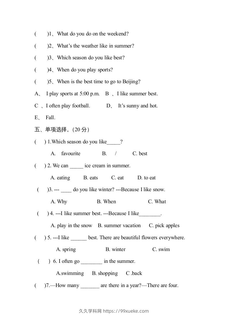 图片[2]-五年级英语下册４Unit2单元检测（人教PEP版）-久久学科网