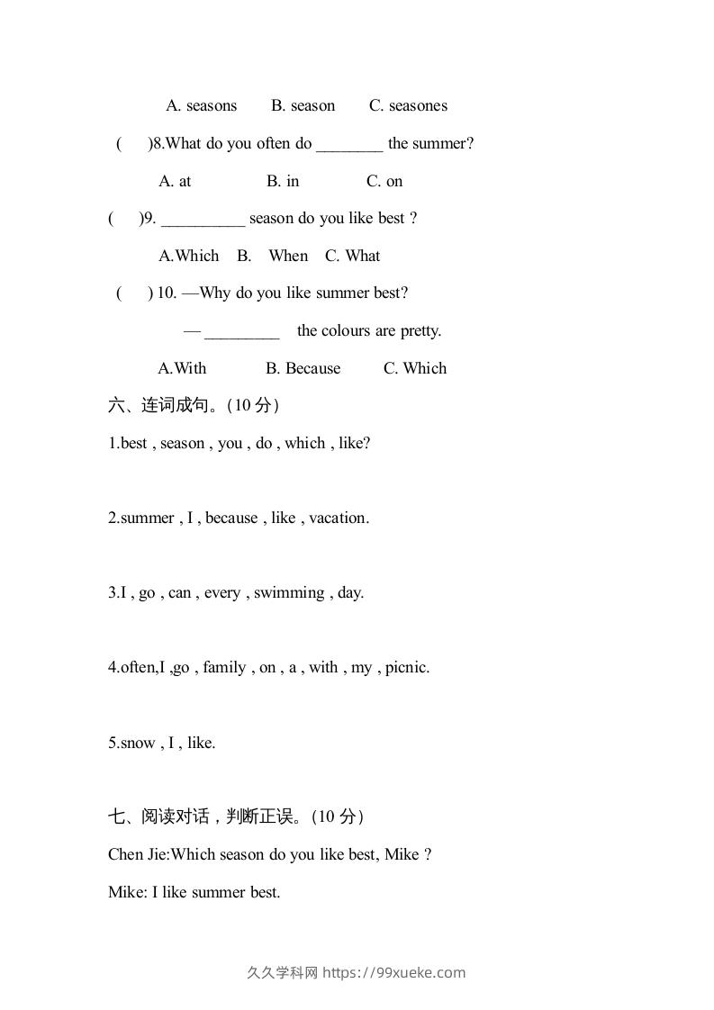 图片[3]-五年级英语下册４Unit2单元检测（人教PEP版）-久久学科网