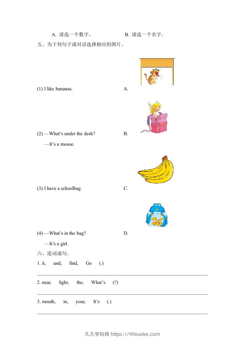 图片[3]-一年级英语下册单元测试卷-Unit2Room（含答案）-久久学科网