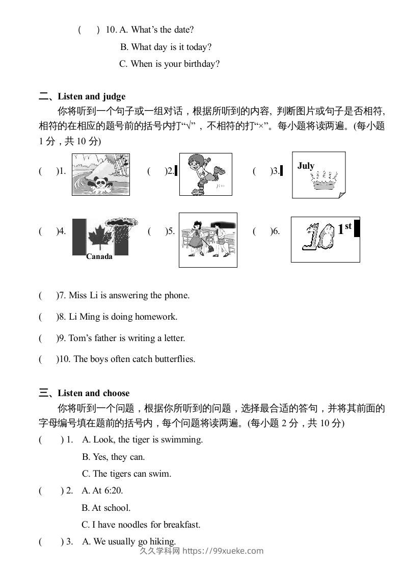 图片[2]-五年级英语下册期末测试卷2（人教PEP版）-久久学科网