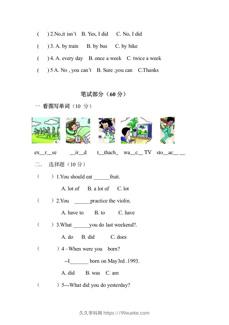 图片[2]-五年级英语下册期末试卷3（人教版）-久久学科网