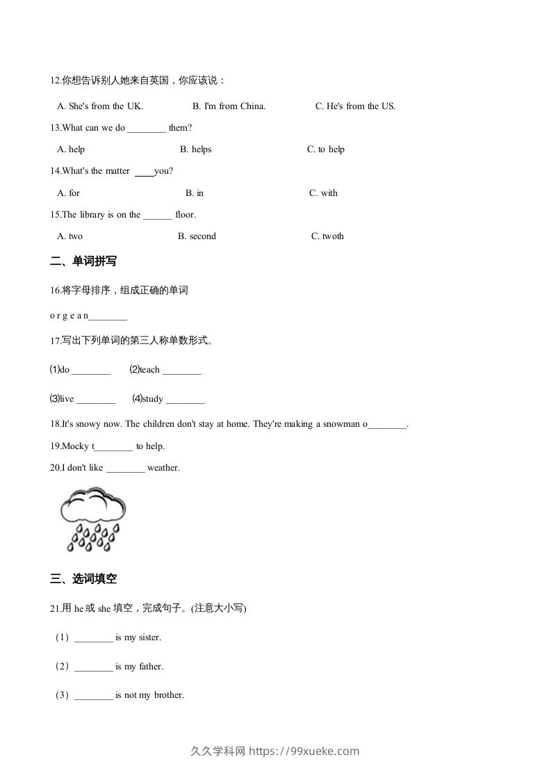 图片[2]-五年级英语下册期中测试(3)（人教版）-久久学科网