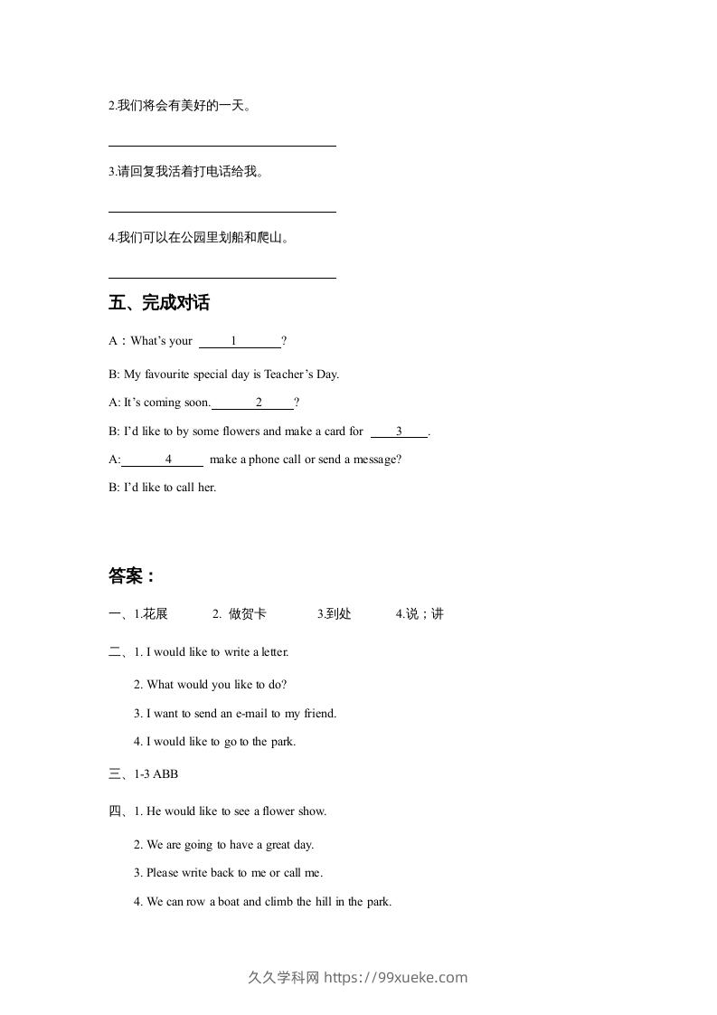 图片[2]-五年级英语下册Unit3MakingContactLesson3同步练习3（人教版）-久久学科网