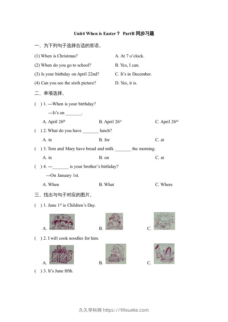 五年级英语下册Unit4PartB2（人教PEP版）-久久学科网