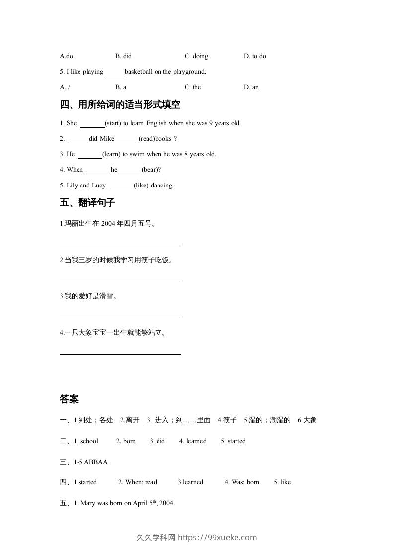 图片[2]-五年级英语下册Unit6GrowingUpLesson3同步练习3（人教版）-久久学科网