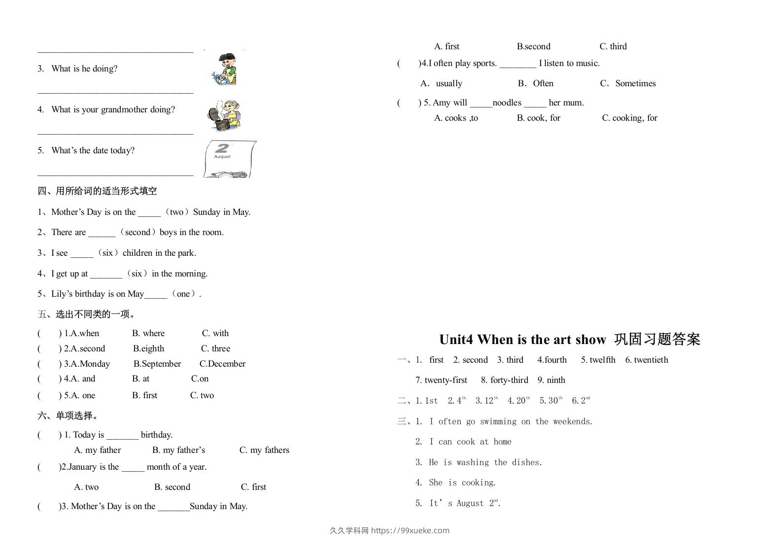 图片[2]-五年级英语下册最新整理PEPUnit4Whenistheartshow知识点（人教PEP版）-久久学科网