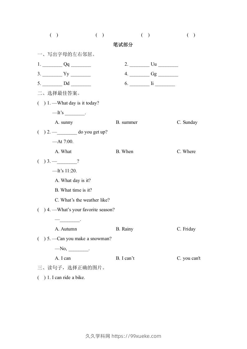 图片[3]-二年级英语下册期末测试(2)（人教版）-久久学科网