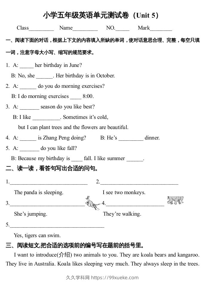 五年级英语下册4Unit5单元检测（人教PEP版）-久久学科网