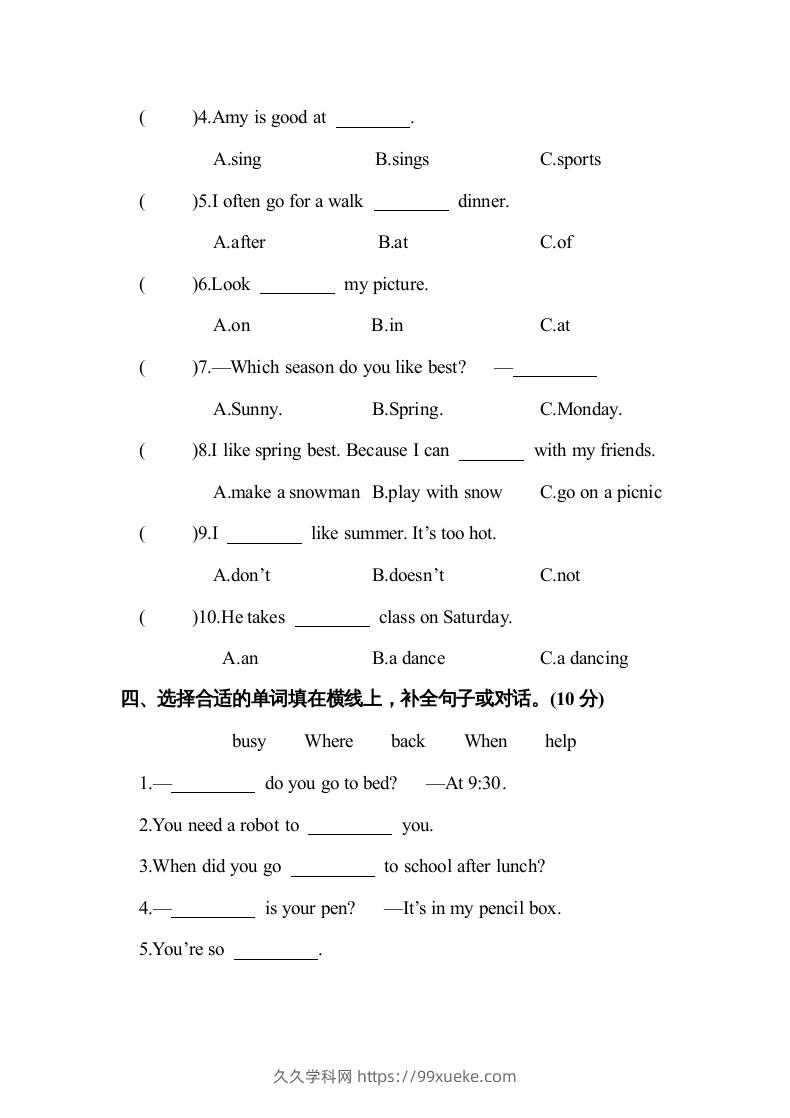 图片[2]-五年级英语下册2.pep第一次月考试卷(含答案)（人教PEP版）-久久学科网