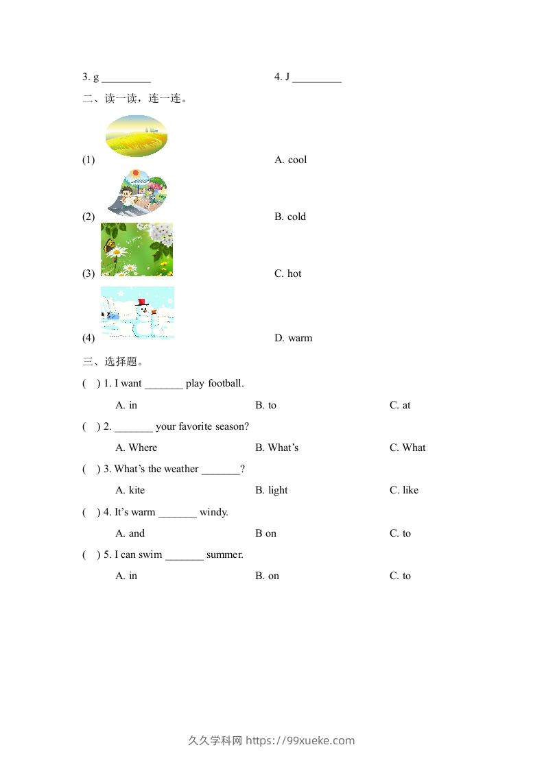 图片[2]-二年级英语下册Unit3_单元测试卷（人教版）-久久学科网