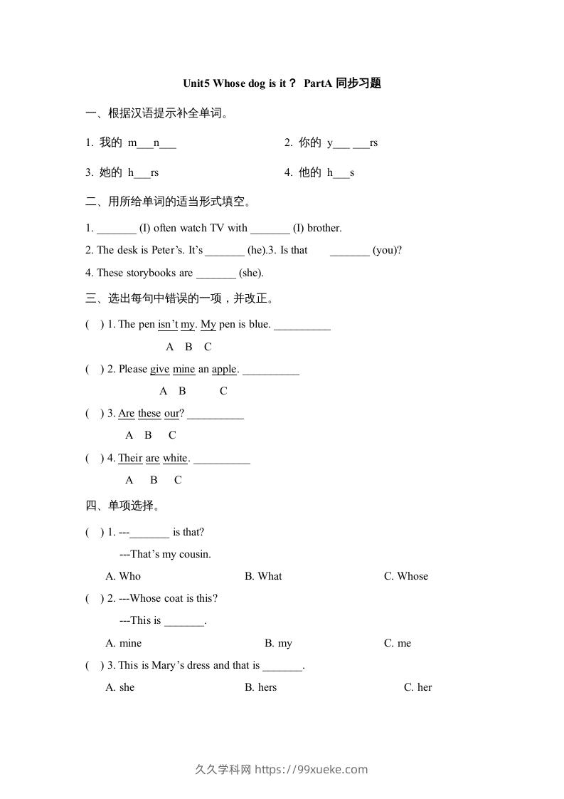 五年级英语下册Unit5PartA1（人教PEP版）-久久学科网