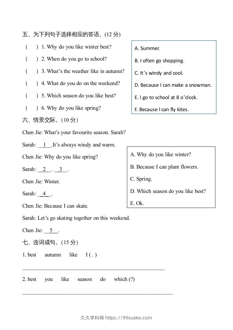 图片[3]-五年级英语下册３Unit2单元检测（人教PEP版）-久久学科网