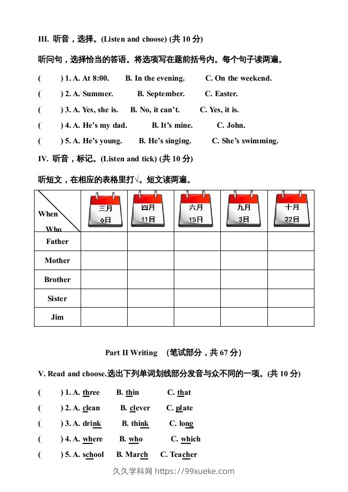 图片[2]-五年级英语下册期末测试卷9（人教PEP版）-久久学科网