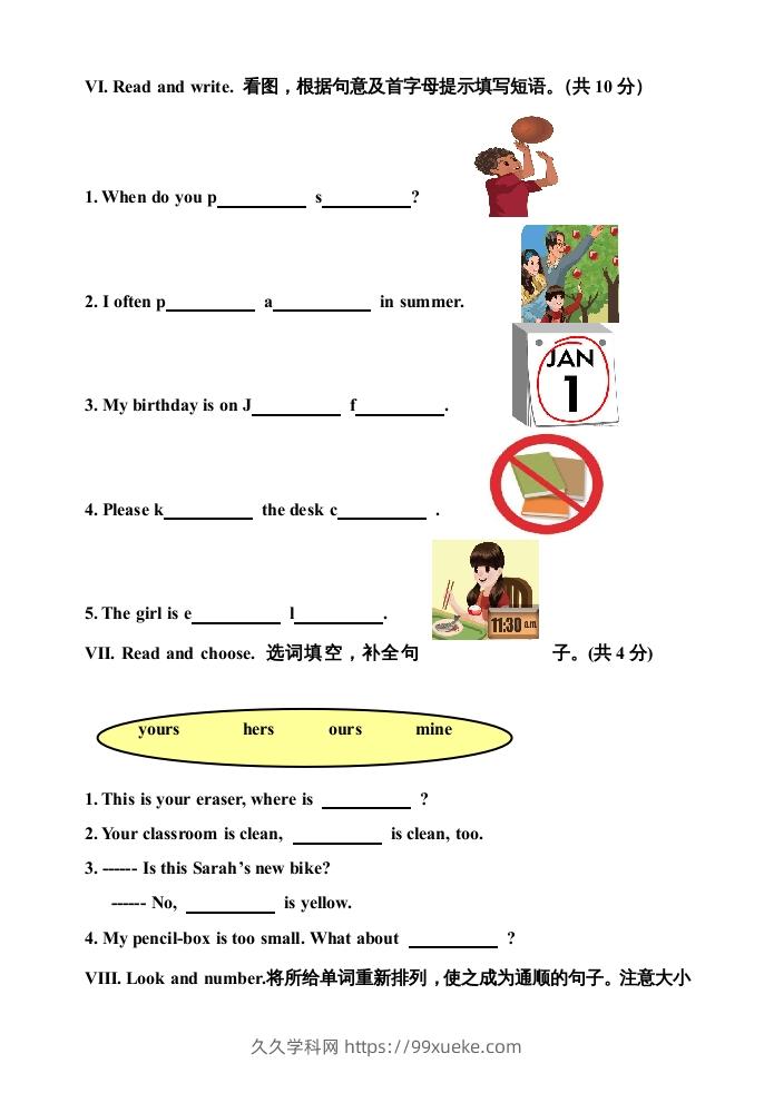 图片[3]-五年级英语下册期末测试卷9（人教PEP版）-久久学科网