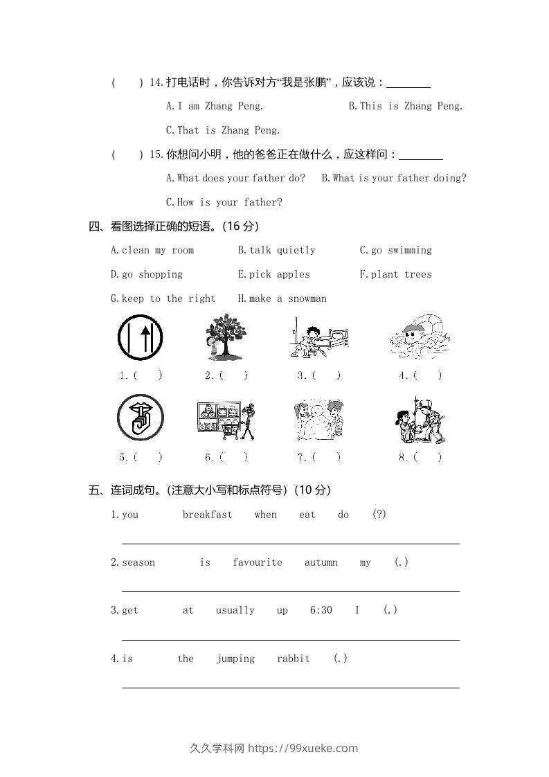 图片[3]-五年级英语下册真卷1（人教PEP版）-久久学科网