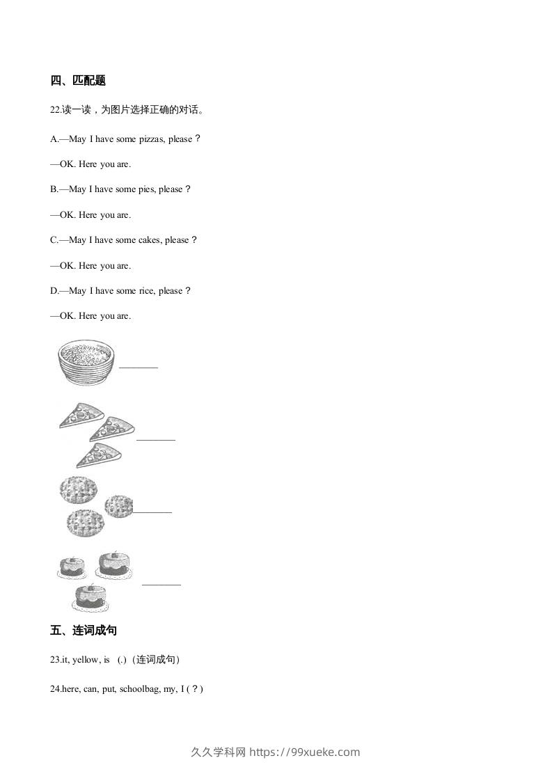 图片[3]-五年级英语下册期末测试(1)（人教版）-久久学科网