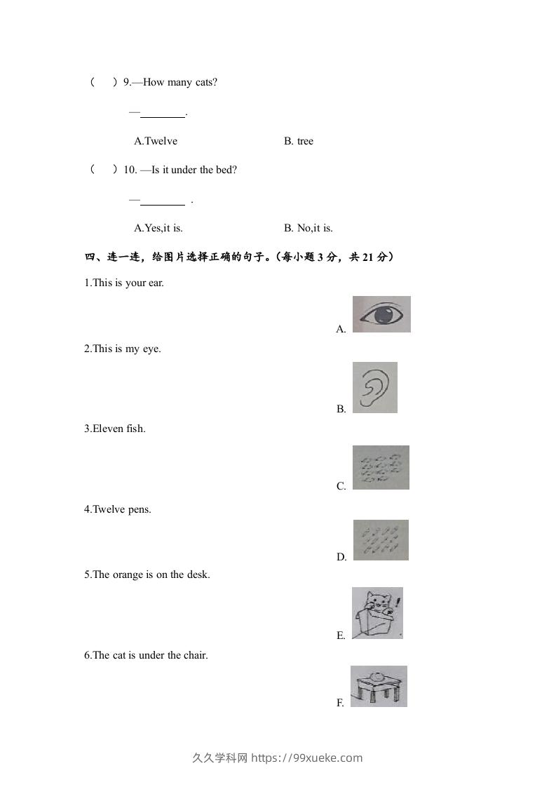 图片[3]-一年级英语下册期末练习(5)-久久学科网