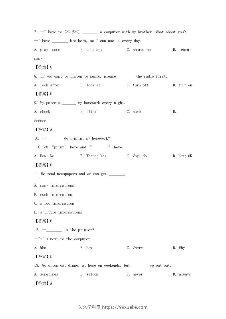 图片[2]-2022-2023学年天津市河西区七年级上册期末英语试卷及答案(Word版)-久久学科网