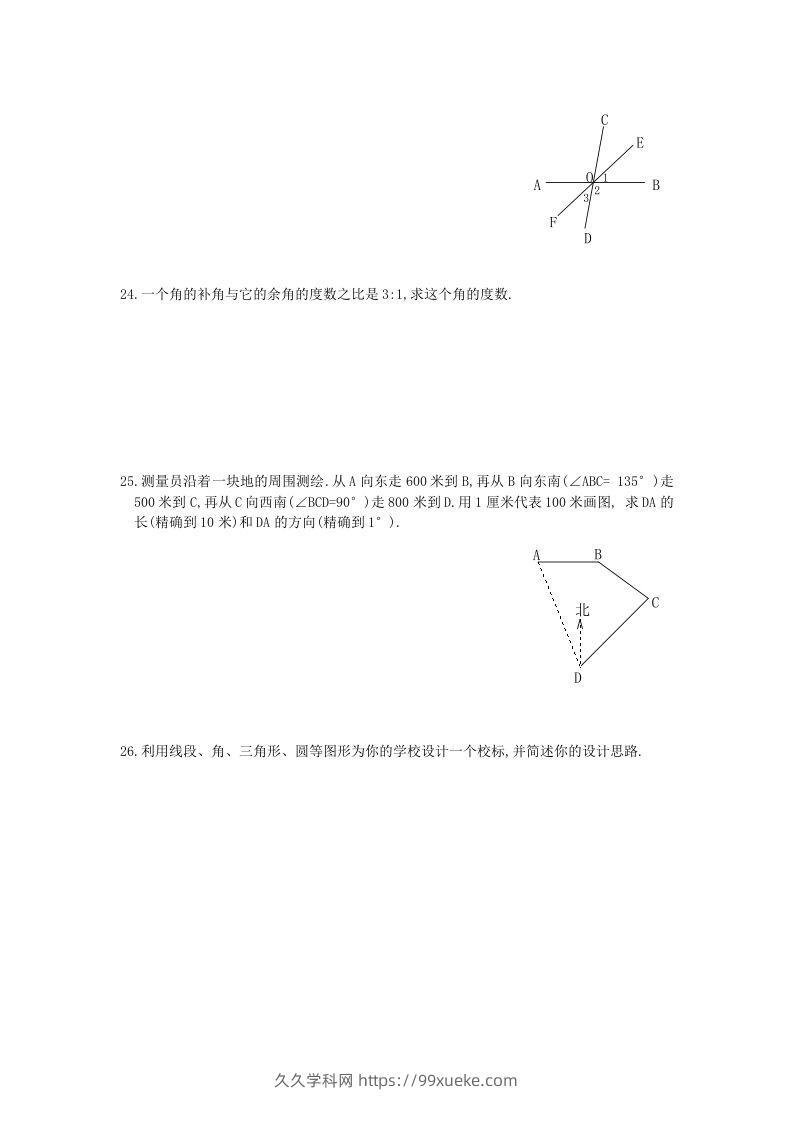 图片[3]-七年级上册数学第四章检测试卷及答案人教版A卷(Word版)-久久学科网