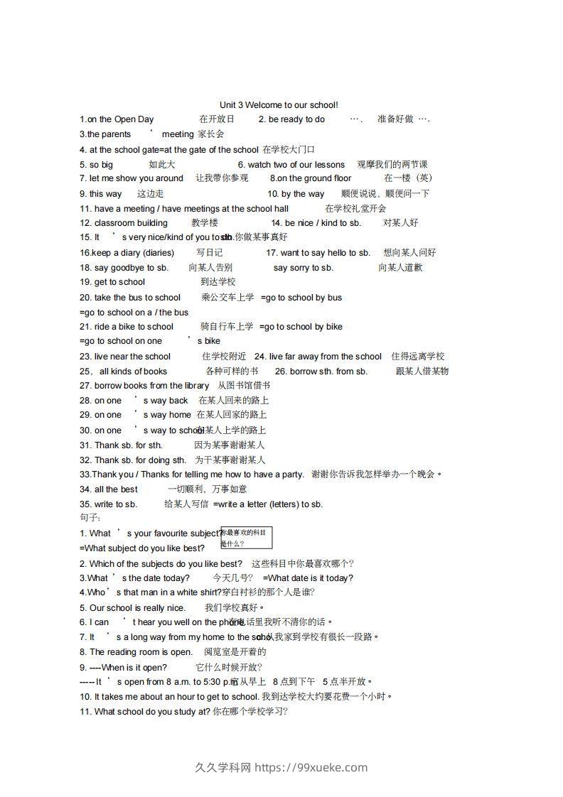 图片[3]-新牛津英语译林版七年级上册各单元全部重点短语和句子(1)-久久学科网