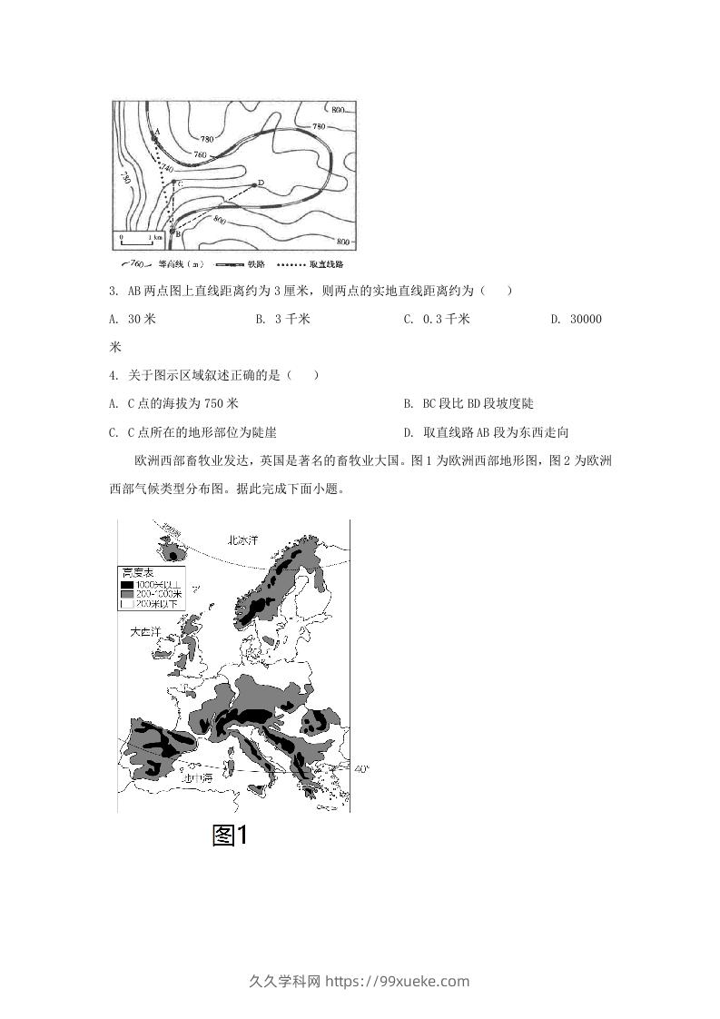 图片[2]-2024年吉林长春中考地理试题及答案(Word版)-久久学科网