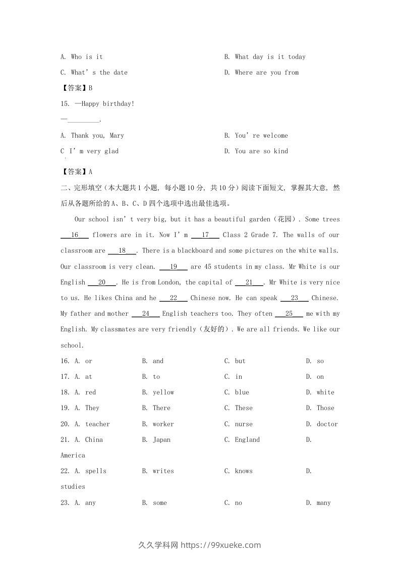 图片[3]-2022-2023学年天津市南开区七年级上册期中英语试卷及答案(Word版)-久久学科网