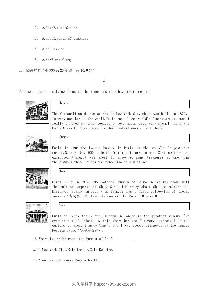 图片[2]-2020-2021学年湖南省常德市澧县八年级下学期期末英语试题及答案(Word版)-久久学科网