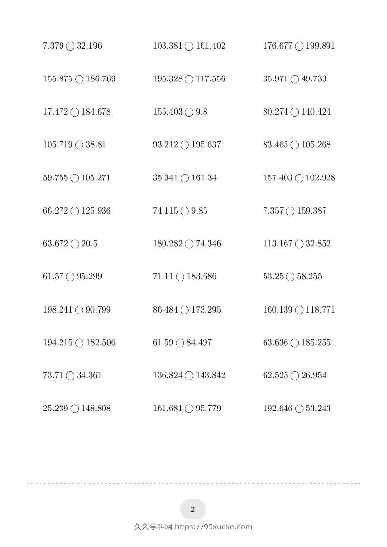 图片[2]-四年级数学下册口算题(比大小)500题（人教版）-久久学科网