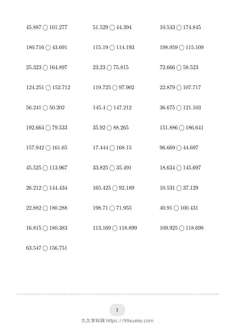 图片[3]-四年级数学下册口算题(比大小)500题（人教版）-久久学科网