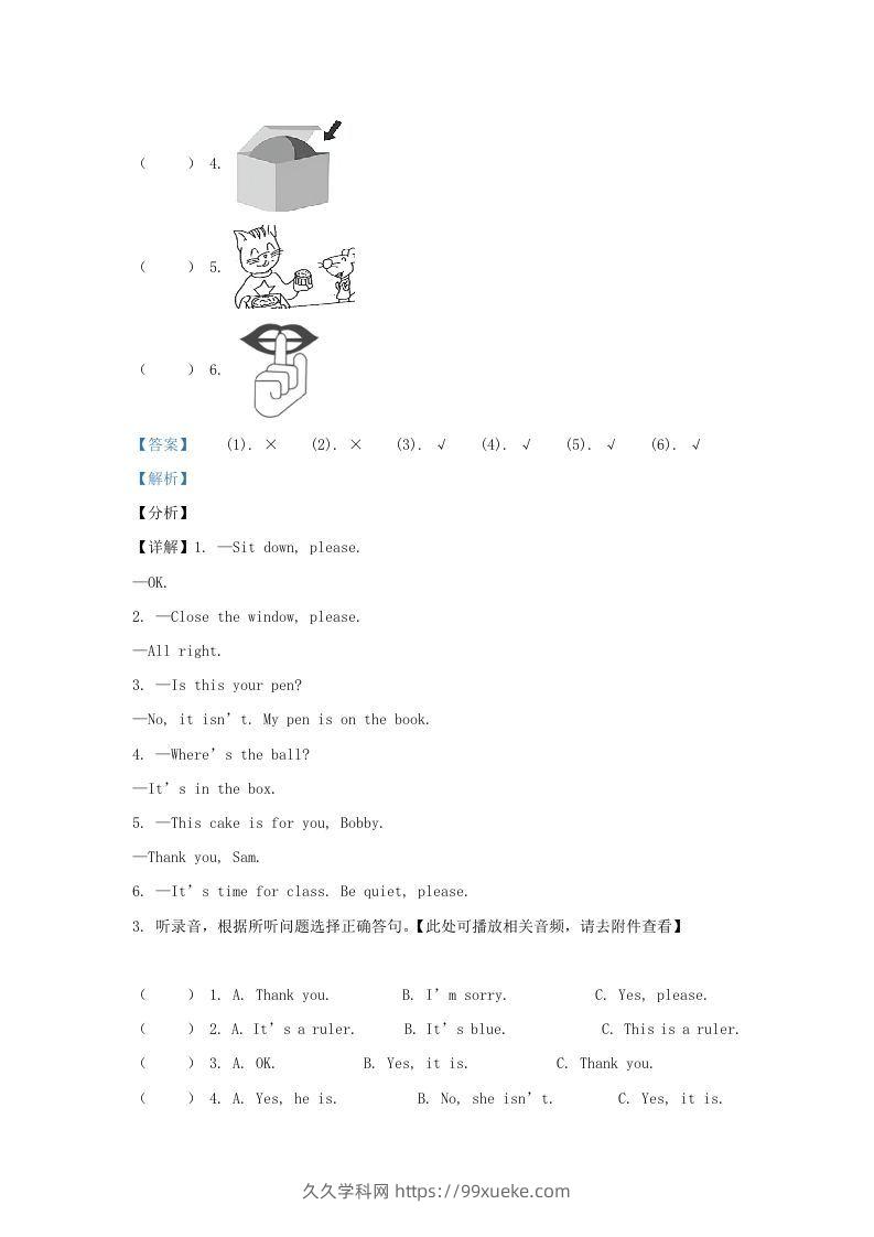 图片[3]-2020-2021学年江苏省南京市江北新区译林版三年级下册期中考试英语试卷及答案(Word版)-久久学科网