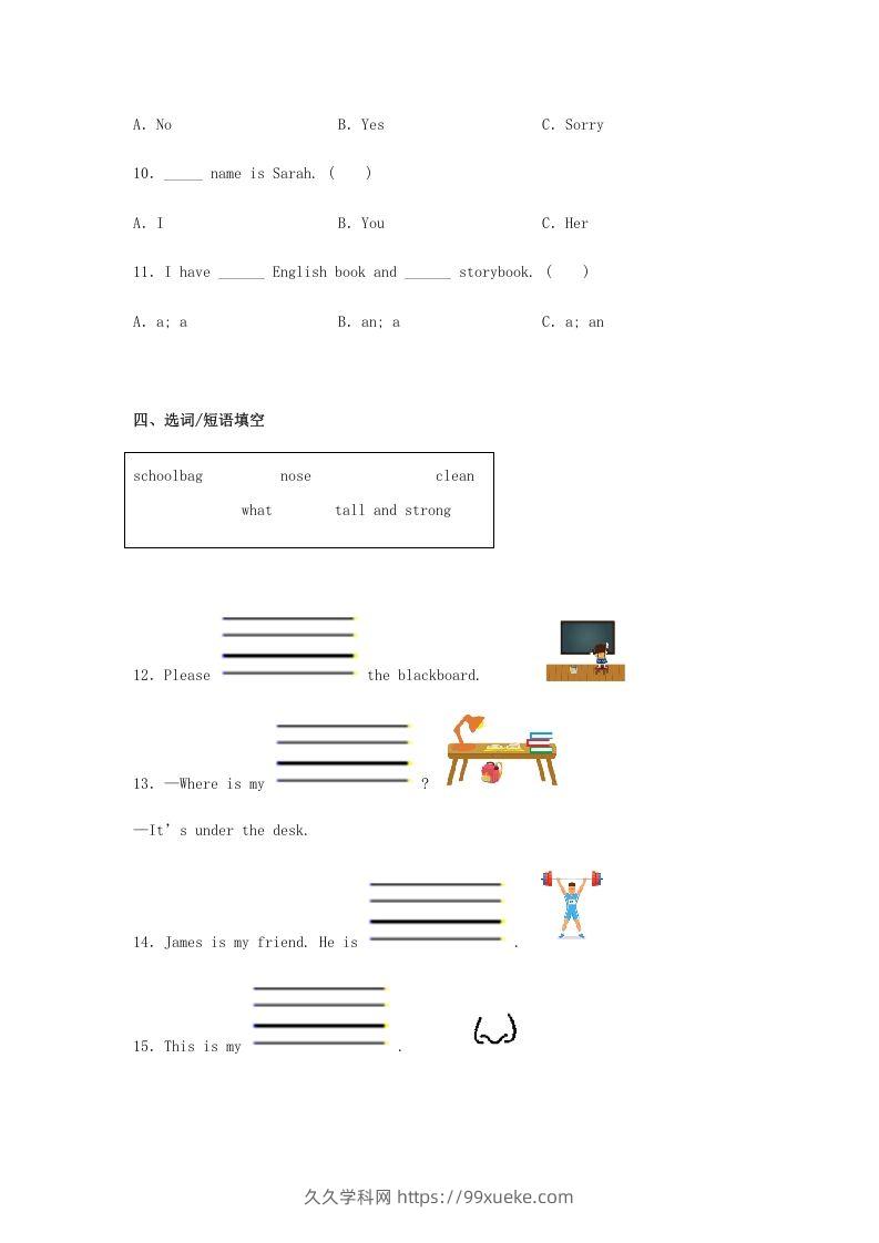 图片[3]-2020-2021学年山西省晋中市榆社县四年级上学期期末英语真题及答案(Word版)-久久学科网