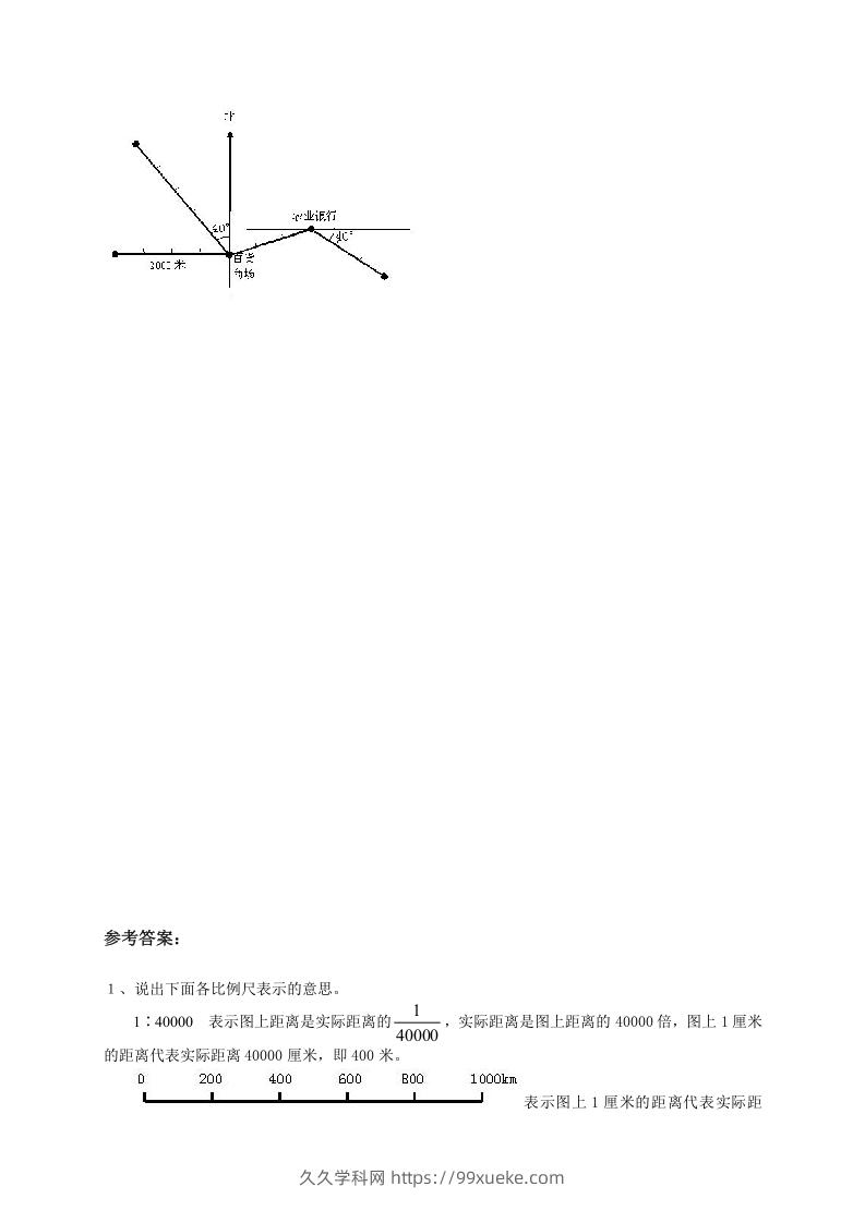 图片[3]-小升初数学总复习专题讲解及训练2-久久学科网