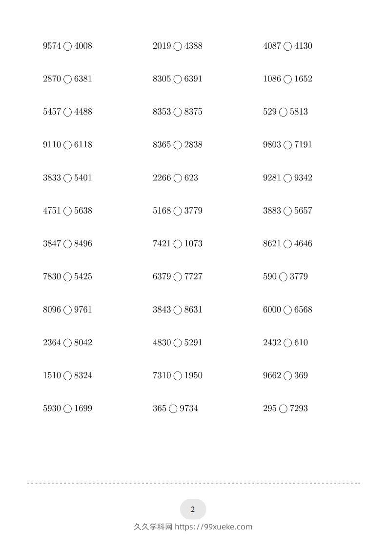 图片[2]-二年级数学下册口算题(万以内的数比大小)500题（人教版）-久久学科网