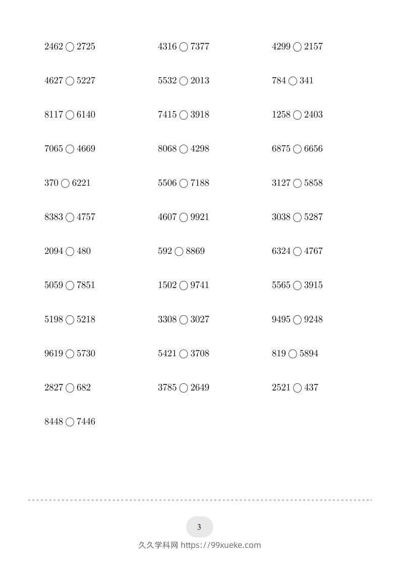 图片[3]-二年级数学下册口算题(万以内的数比大小)500题（人教版）-久久学科网