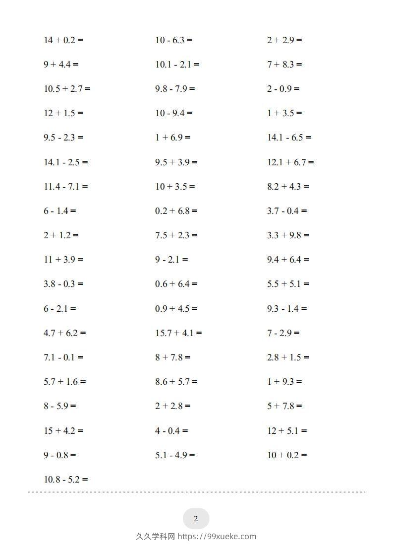 图片[2]-三年级数学下册口算题(简单的小数加减法)1000题（人教版）-久久学科网