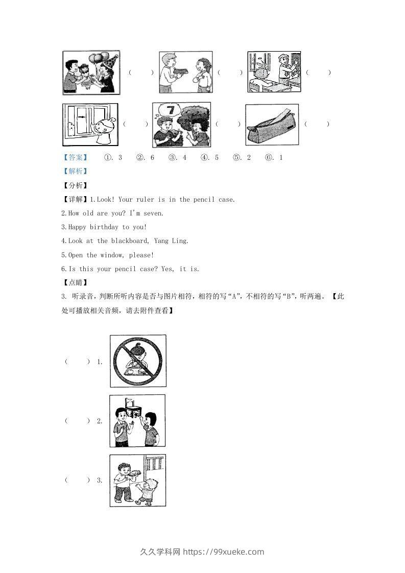 图片[2]-2020-2021学年江苏省南通市海安市译林版三年级下册期末测试英语试卷及答案(Word版)-久久学科网