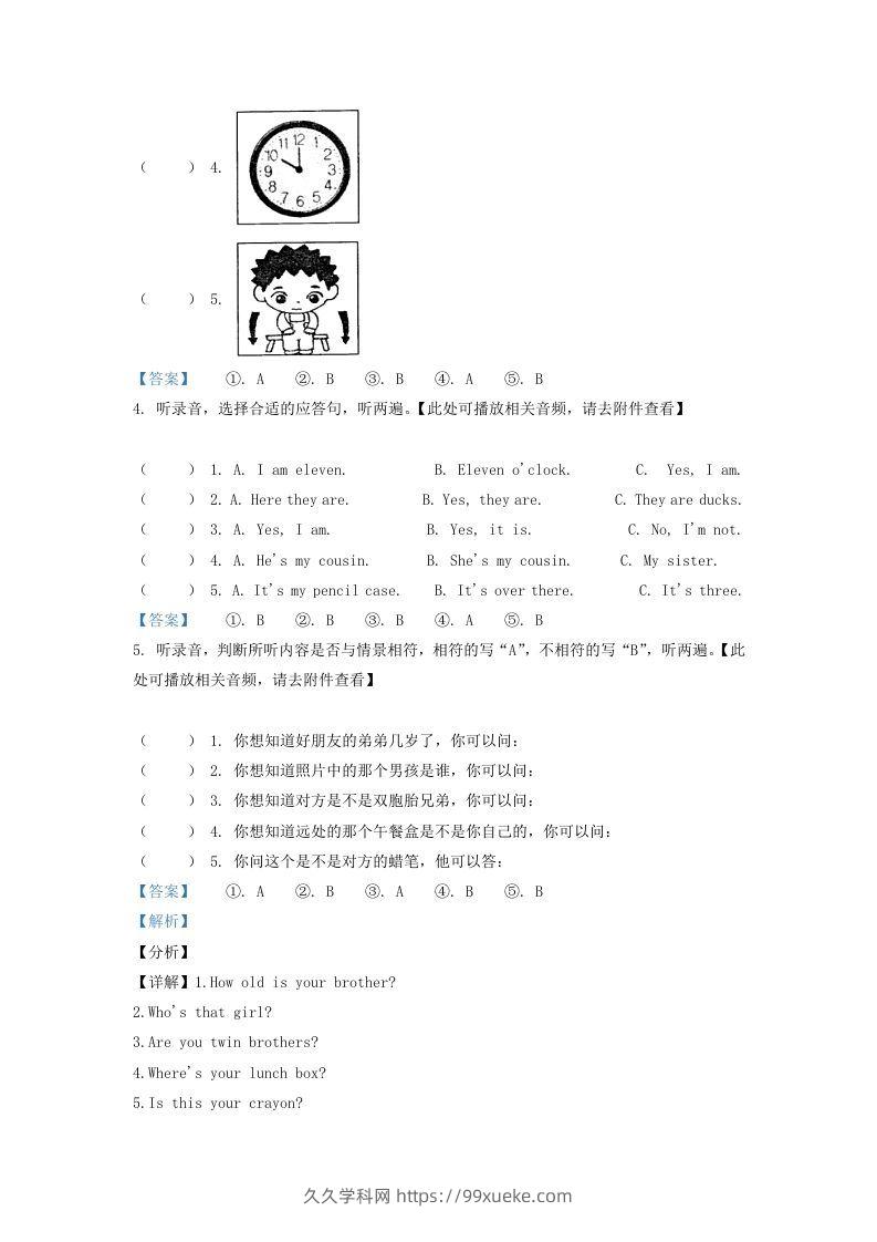 图片[3]-2020-2021学年江苏省南通市海安市译林版三年级下册期末测试英语试卷及答案(Word版)-久久学科网