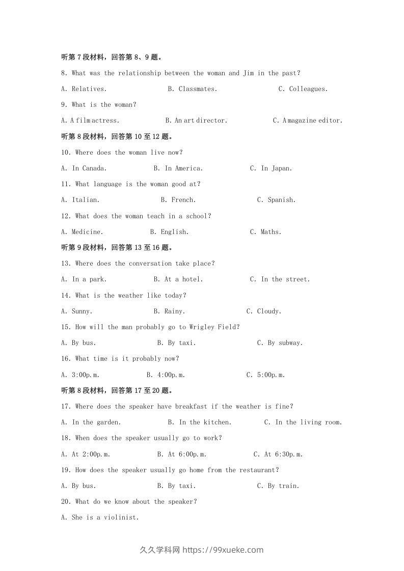 图片[2]-2020-2021年河南省信阳市高一英语上学期期中试卷及答案(Word版)-久久学科网