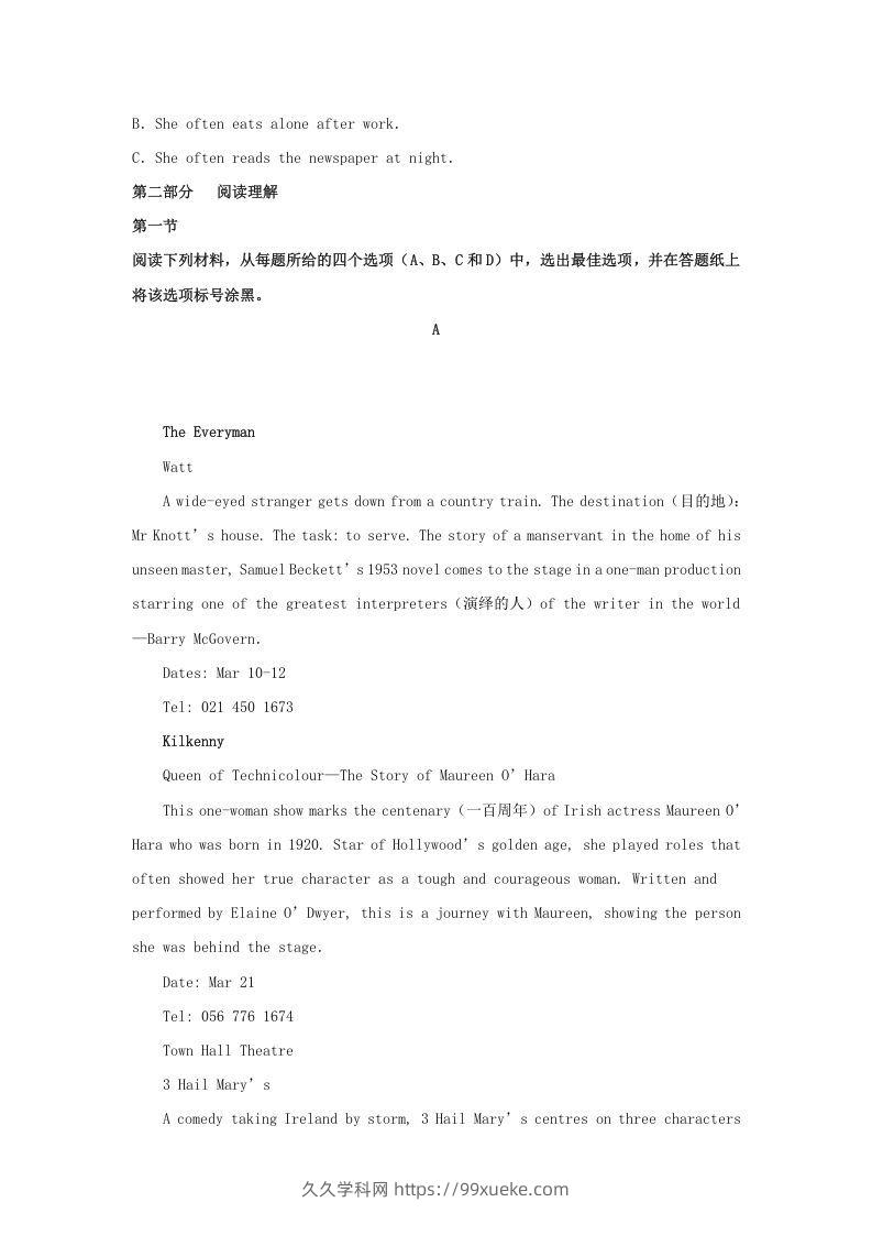 图片[3]-2020-2021年河南省信阳市高一英语上学期期中试卷及答案(Word版)-久久学科网