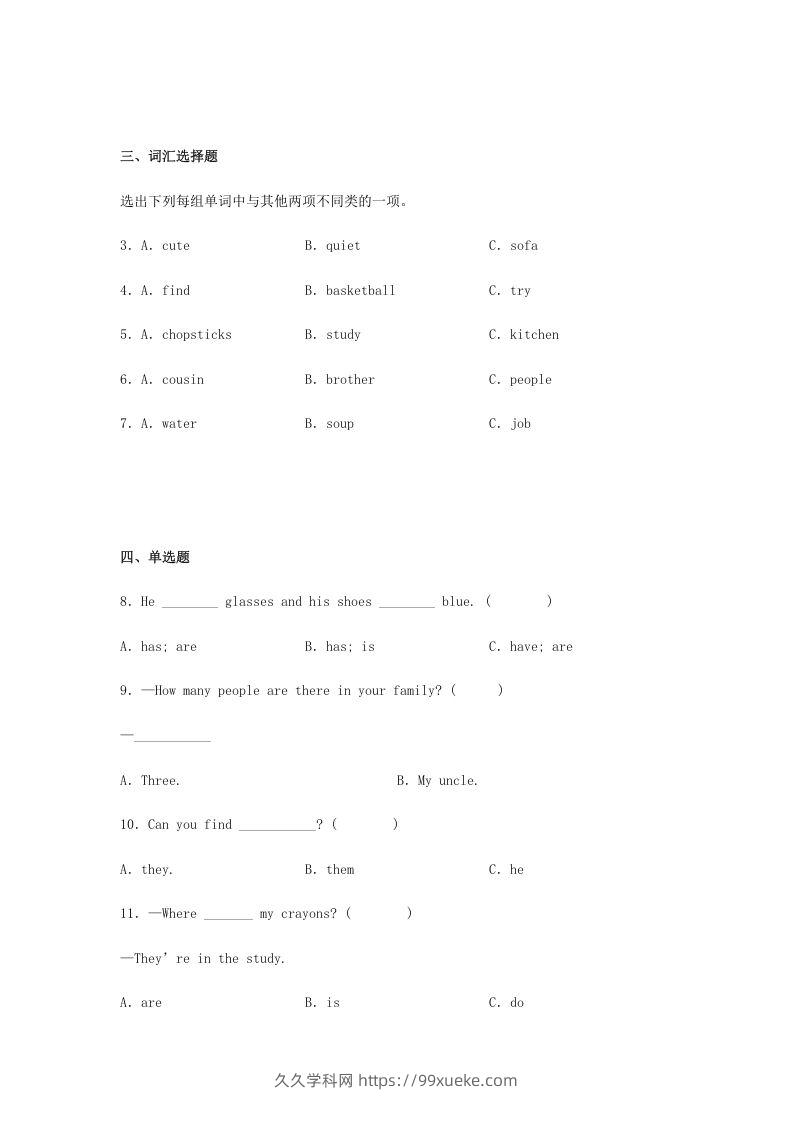 图片[2]-2020-2021学年广东省湛江市霞山区四年级上学期期末英语真题及答案(Word版)-久久学科网