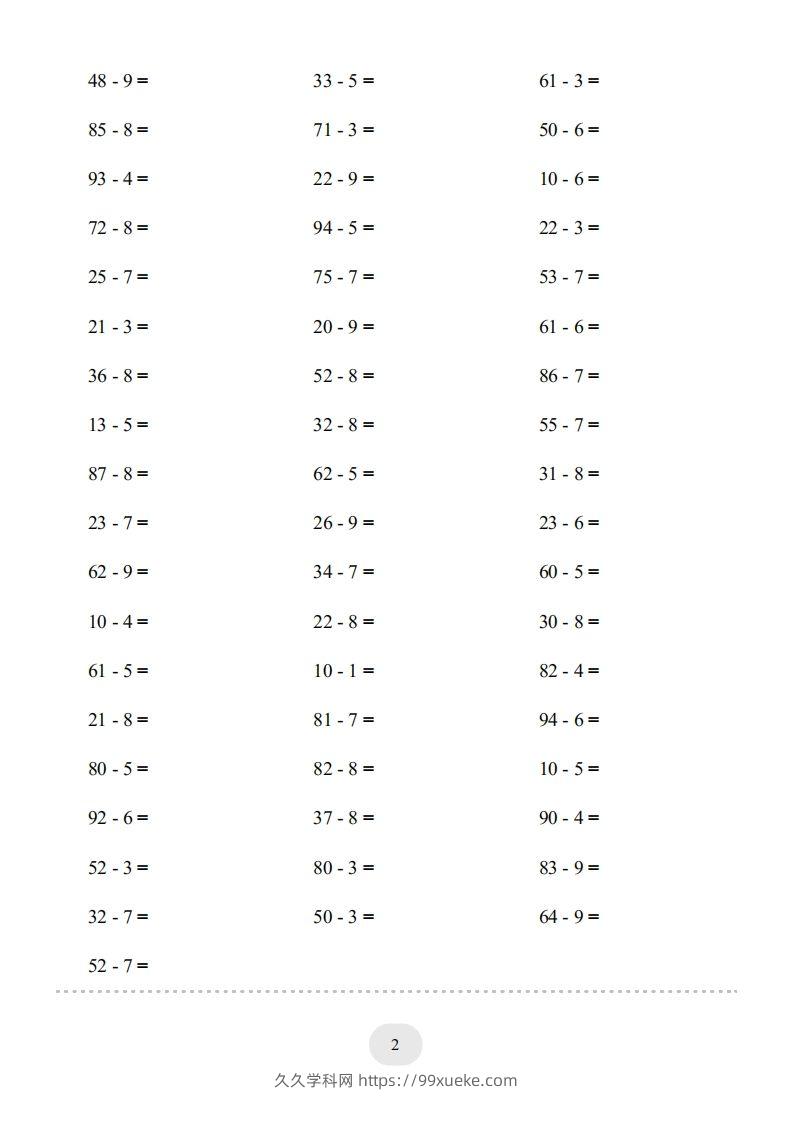 图片[2]-一年级数学下册(两位数减一位数（退位）1000题（人教版）-久久学科网