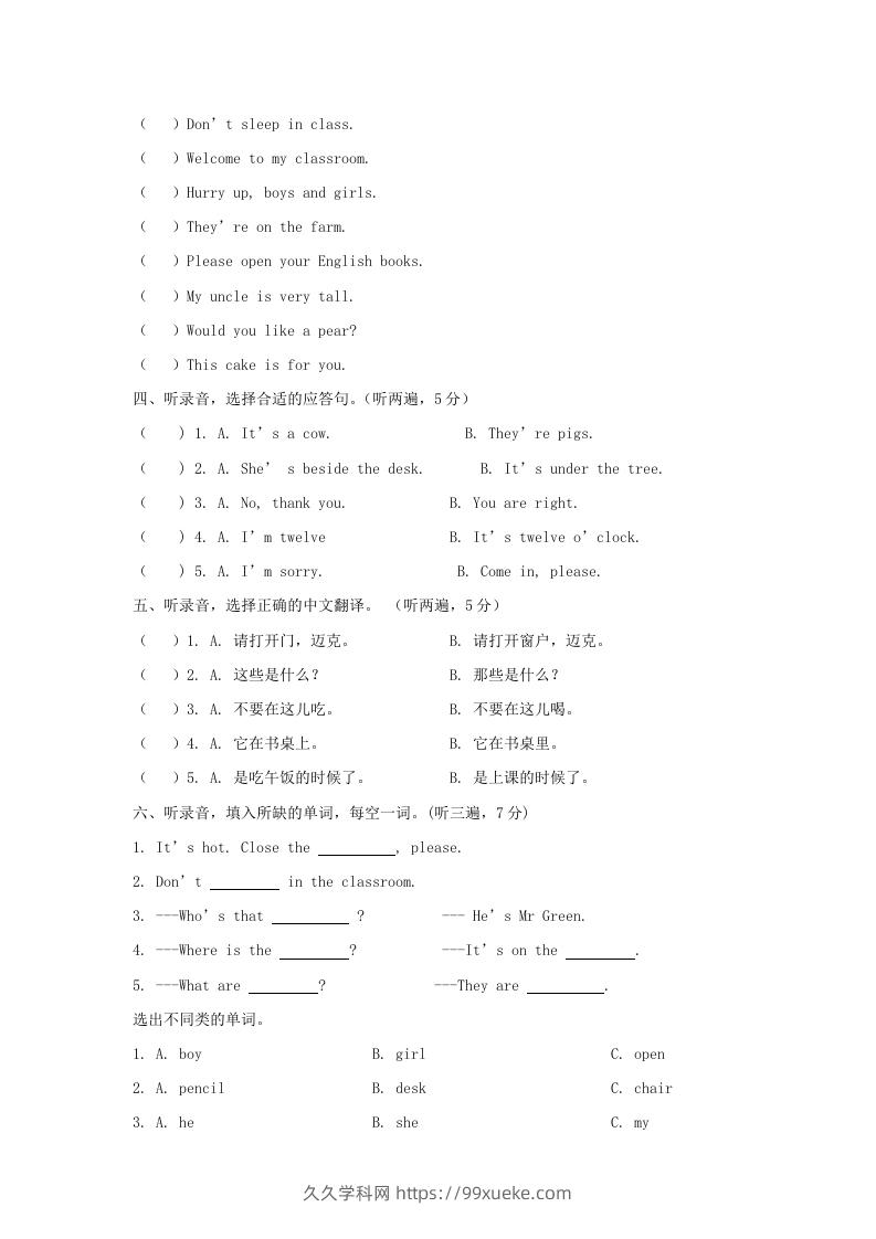 图片[2]-2019-2020学年江苏省南京市江北新区译林版三年级下册期末测试英语试卷及答案(Word版)-久久学科网