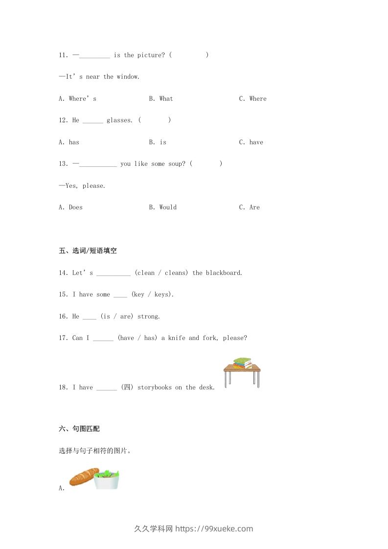 图片[3]-2020-2021学年安徽省池州市石台县四年级上学期期末英语真题及答案(Word版)-久久学科网