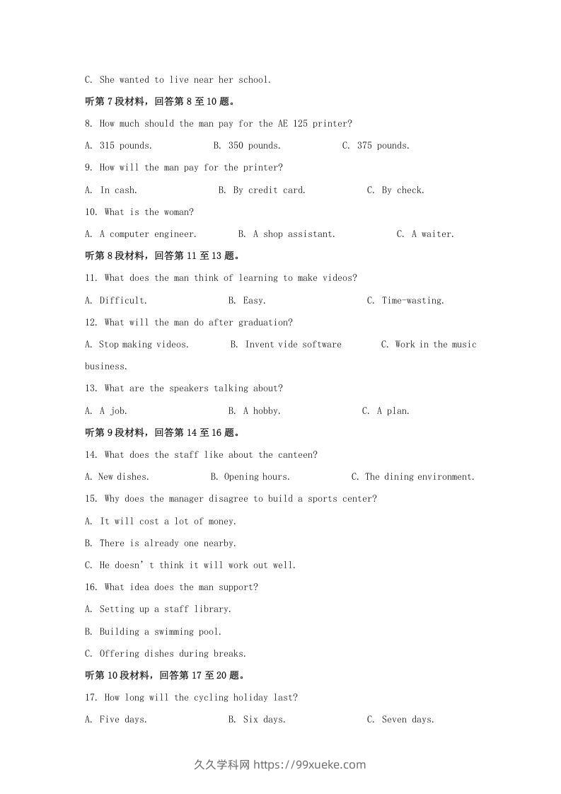 图片[2]-2022-2023学年河北省沧州市高三上学期期末英语试题及答案(Word版)-久久学科网