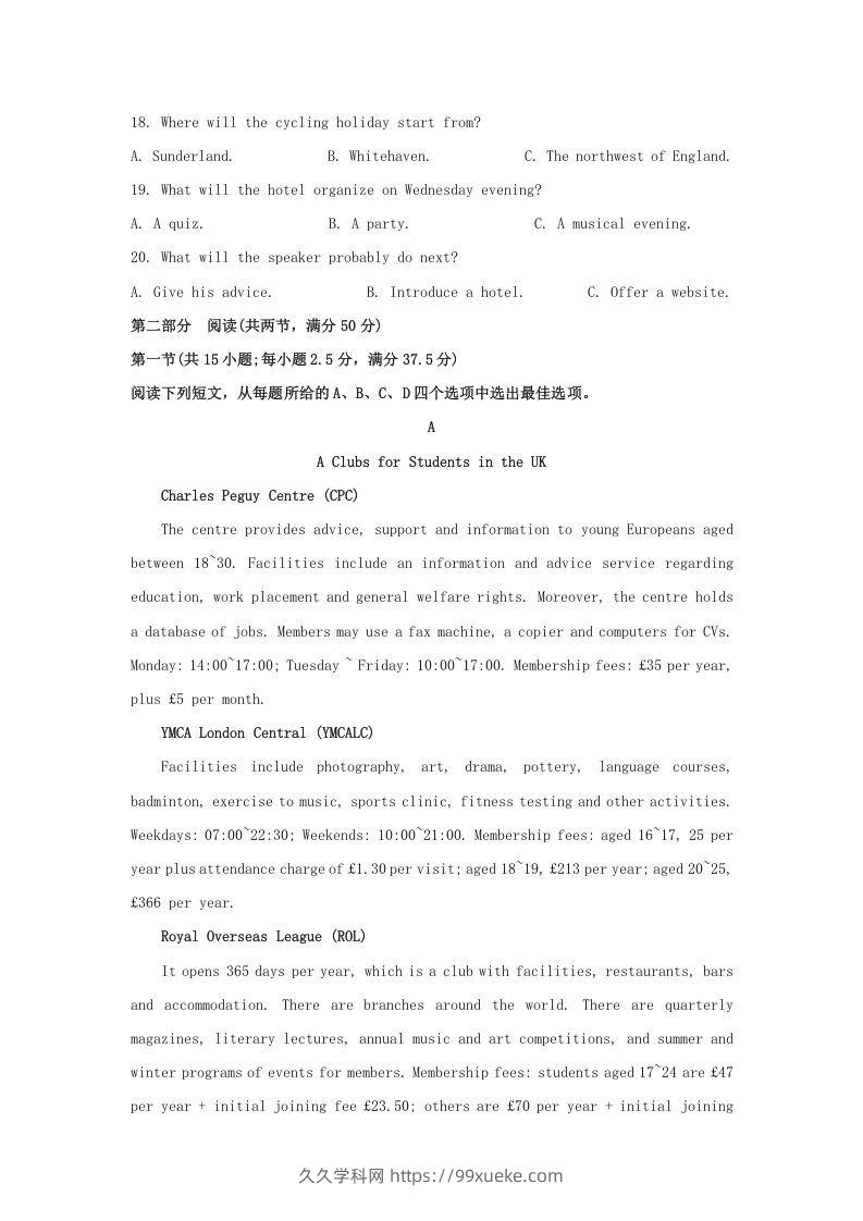 图片[3]-2022-2023学年河北省沧州市高三上学期期末英语试题及答案(Word版)-久久学科网