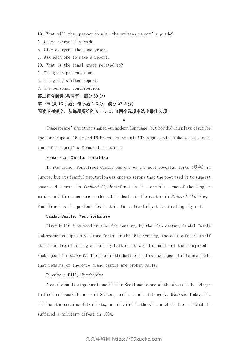 图片[3]-2022-2023学年河北省保定市高三上学期12月月考英语试题及答案(Word版)-久久学科网