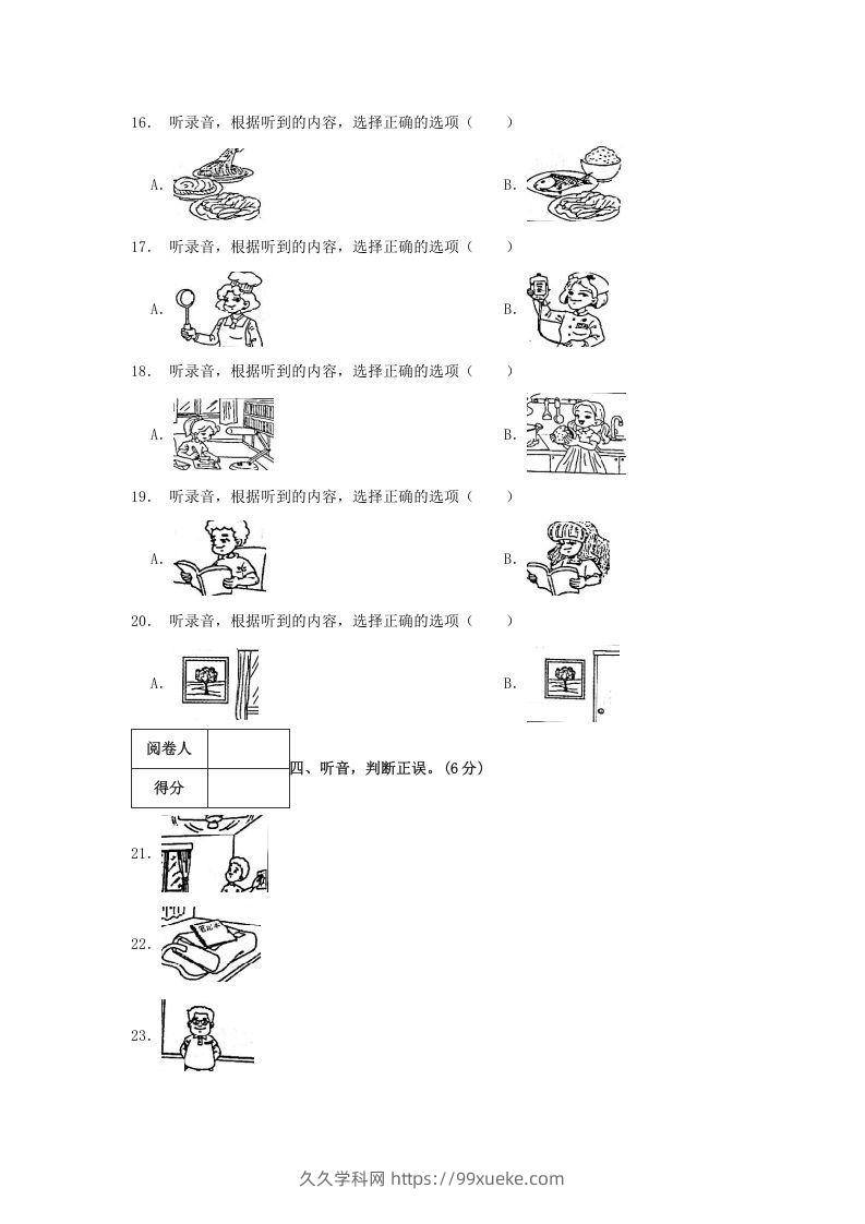 图片[3]-2020-2021学年浙江省台州市三门县四年级上学期期末英语真题及答案(Word版)-久久学科网