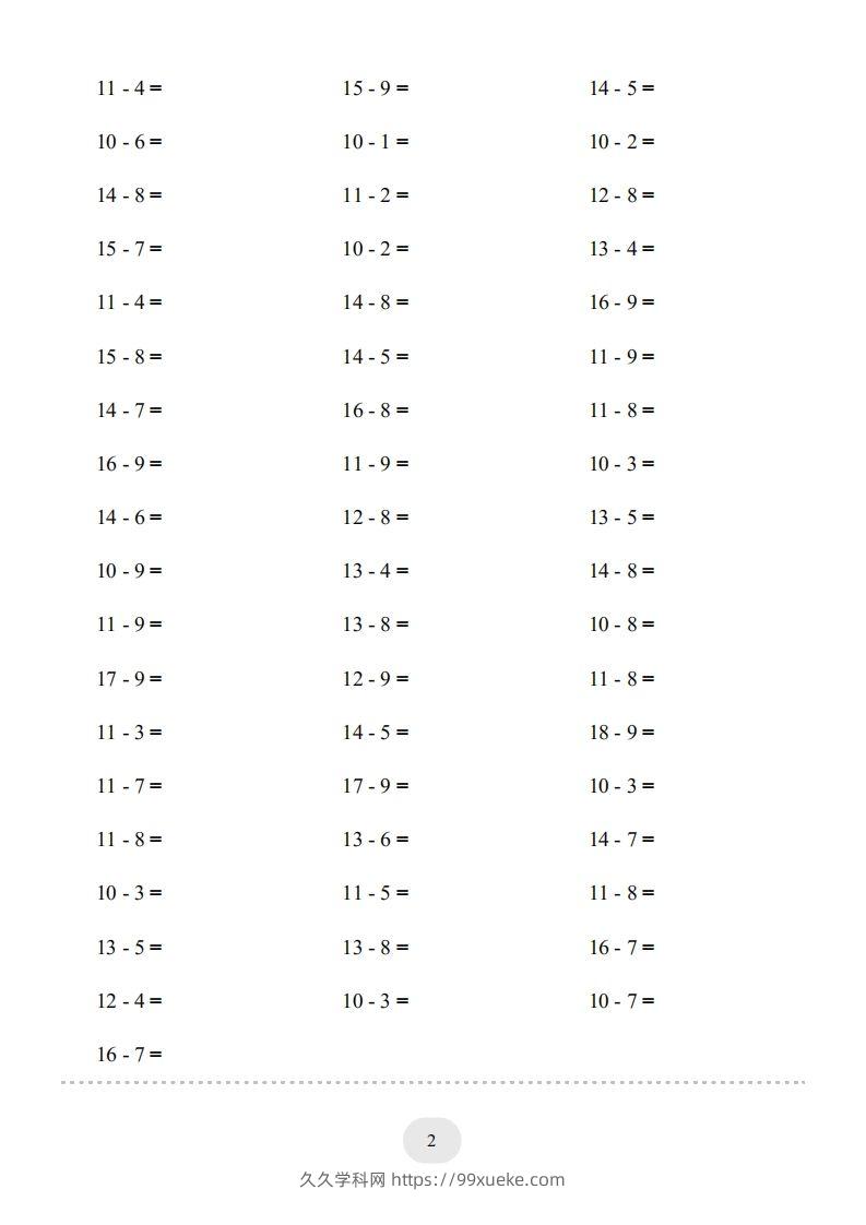 图片[2]-一年级数学上册（20以内的退位减法）1500题（人教版）(1)-久久学科网